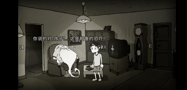脚下的路第四幕攻略 青年家与学校图文通关流程
