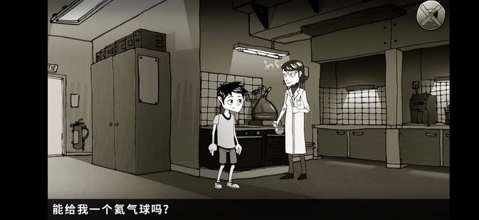 脚下的路游戏怎么把照片打印出来 老鼠怎么抓
