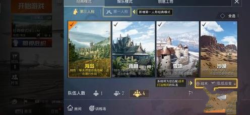 ��ƽ��Ӣ������װ��ȡ���� ���տ񻶱��俪���������