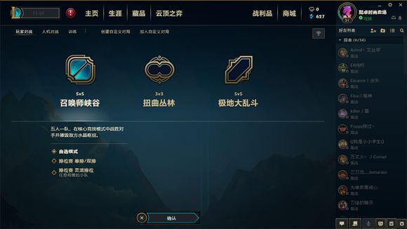 云顶之弈丽桑卓怎么样 丽桑卓技能属性及实战效果详解