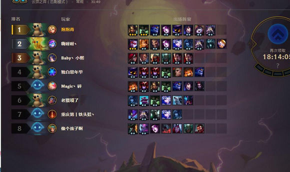 云顶之弈派克技能属性及实战效果详解