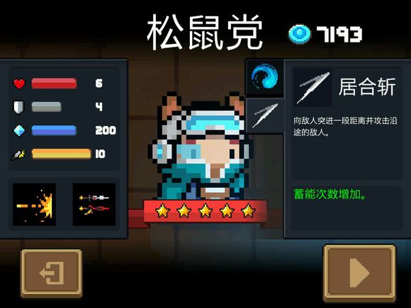 Ԫ����ʿ�����Ӻ�ն������ȱ���