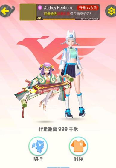 一起来捉妖签名颜色代码大全 签名变色方法