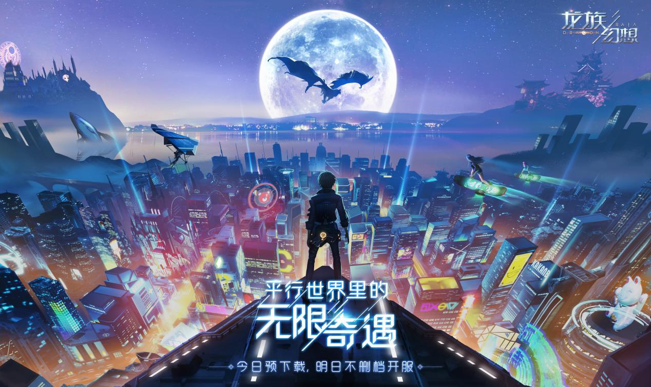 龙族幻想怎么删除角色 角色删除方法