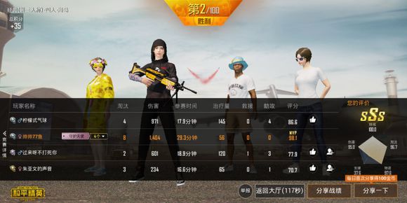 ��ƽ��Ӣ�������ִ�ȫ 2019�������ַ����ܻ�