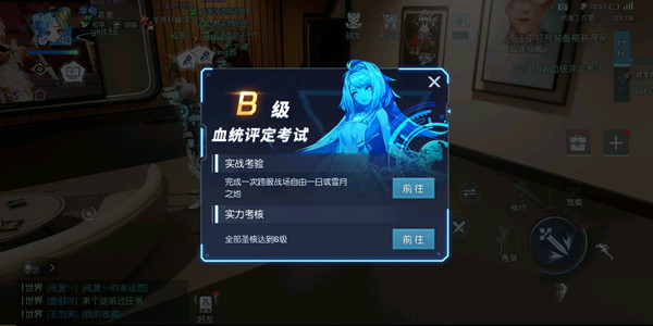 龙族幻想6级圣核怎么获得 6级圣核获得方法
