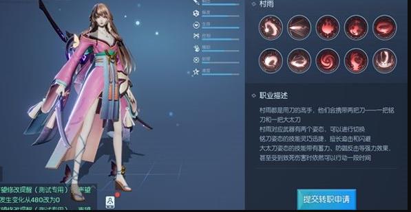 龙族幻想职业推荐 全职业定位详解