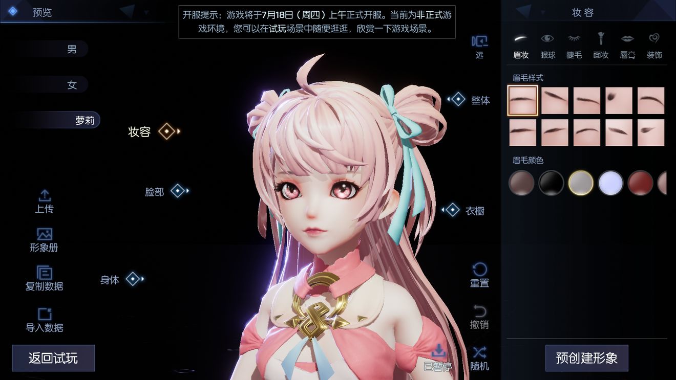 龙族幻想言灵药剂使用指南 前期言灵药剂要不要用