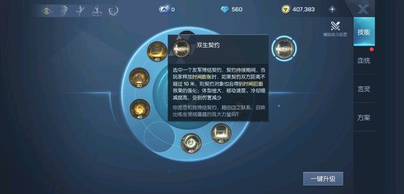 �����������ս��ô�ӵ� �����ս���ӵ㼼�����