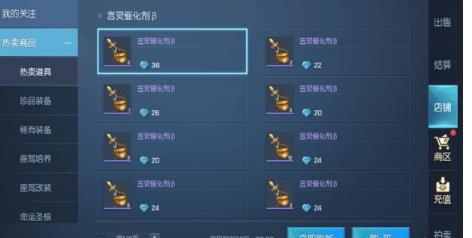 龙族幻想神级言灵多少级 神级言灵等级一览