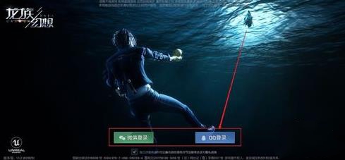 龙族幻想怎么在聊天框展示自己的装备 装备信息发送方法