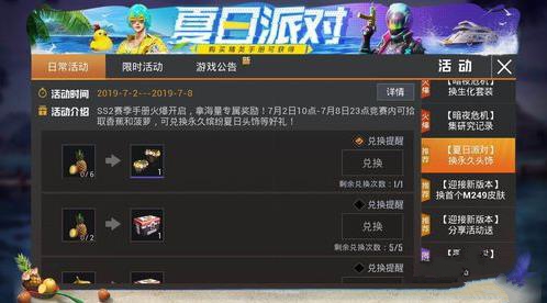 ��ƽ��Ӣ�ͷ�����ͷ����ô�ã� �ͷ�����ͷ�λ�ȡ����Ч���