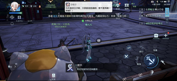 龙族幻想空间震感是什么 空间震感查看方法