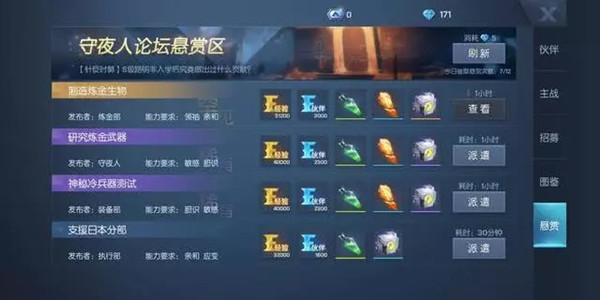 �������ѪԴʯ��ô��� ѪԴʯ��÷���