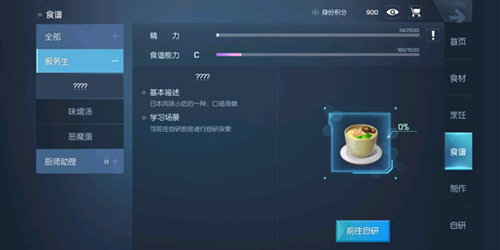 ������������ʳ�׹��� ��������ô��