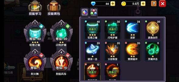 我的勇者战士技能属性及出装打法攻略