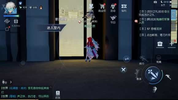 龙族幻想午夜频道没有脚印怎么办 午夜频道异闻触发方法