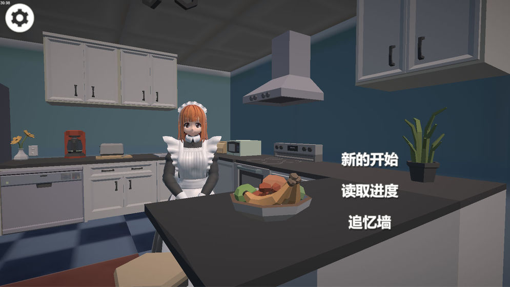 小艾手游攻略大全 全结局线索通关攻略