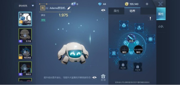 龙族幻想平民宠物怎么选择 平民宠物选择推荐