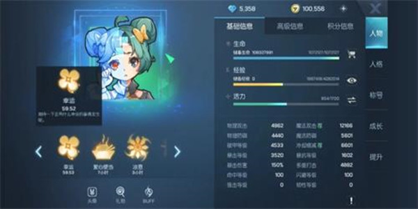 龙族幻想幸运便当怎么做 幸运便当制作方法