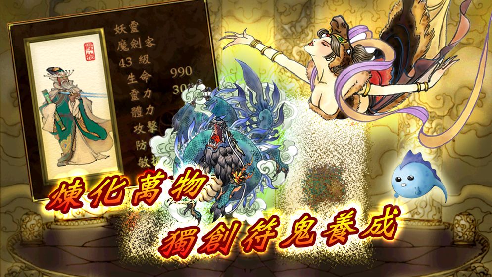 轩辕剑叁外传天之痕手游在哪里刷经验和钱 快速刷钱方法