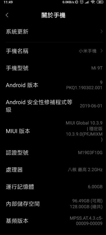轩辕剑叁外传天之痕手游屏幕有蓝光怎么办 屏幕有蓝光解决方法