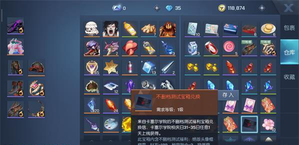 龙族幻想装备属性怎么转移 装备属性转移攻略
