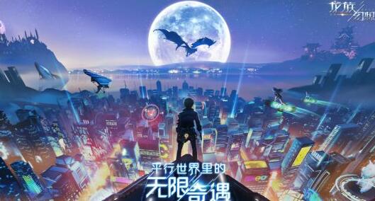 龙族幻想辛尔格在哪 NPC辛尔格坐标位置介绍