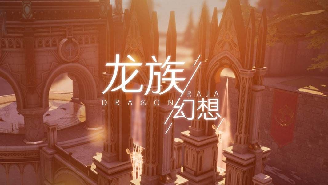 龙族幻想情人的眼泪怎么触发 异闻情人的眼泪触发方法