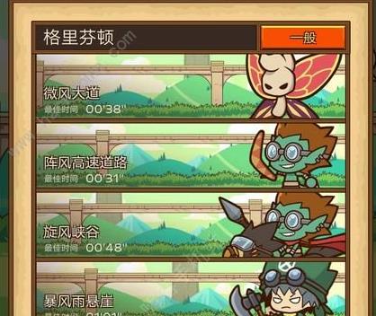 邮差骑士格里芬顿怪物分布一览
