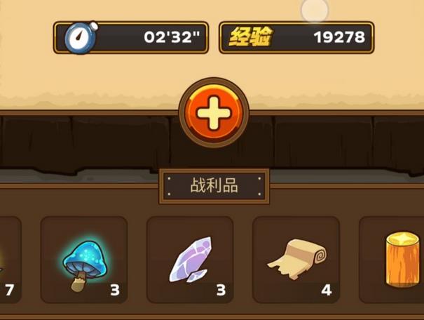 邮差骑士彭彭村怪物分布位置一览