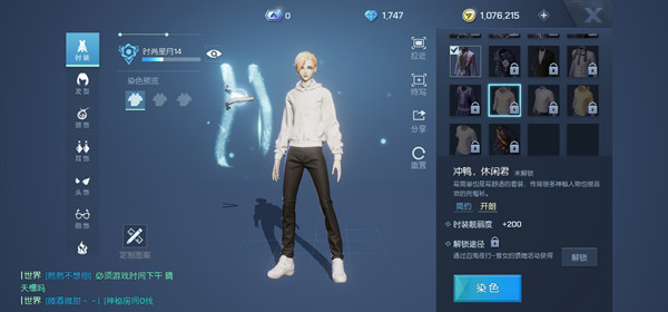 龙族幻想百鬼夜行雪女的馈赠时装怎么获得 雪女的馈赠时装获得方法
