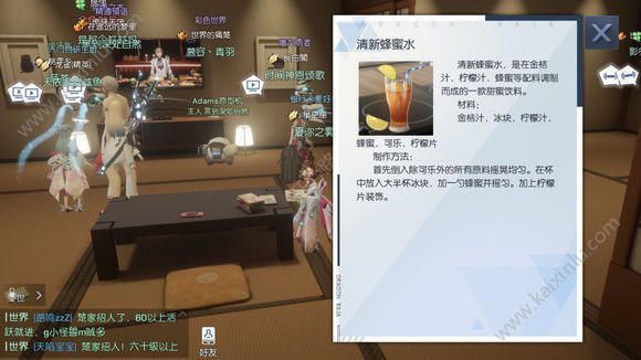 龙族幻想三鲜春卷怎么做 三鲜春卷配方食谱