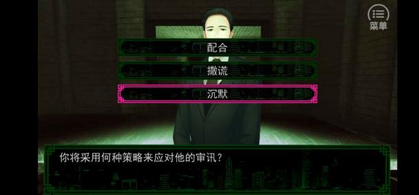 沉默沼泽困难第二章攻略