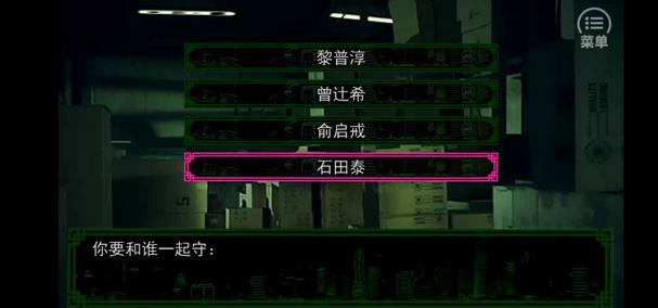 沉默沼泽最终章结局攻略