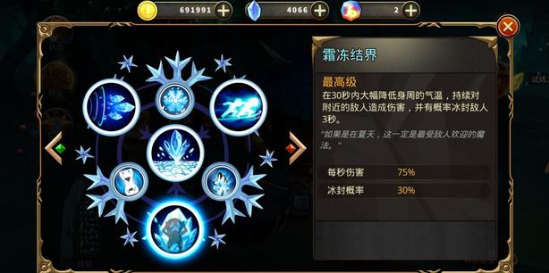 绝地竞速元素之刃技能属性及使用搭配攻略