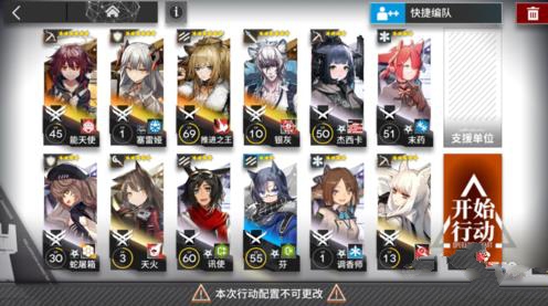 明日方舟S5-3怎么打? S5-3通关打法详解