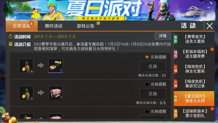 ��ƽ��Ӣ�㽶��������� �㽶����ˢ��λ�ý���