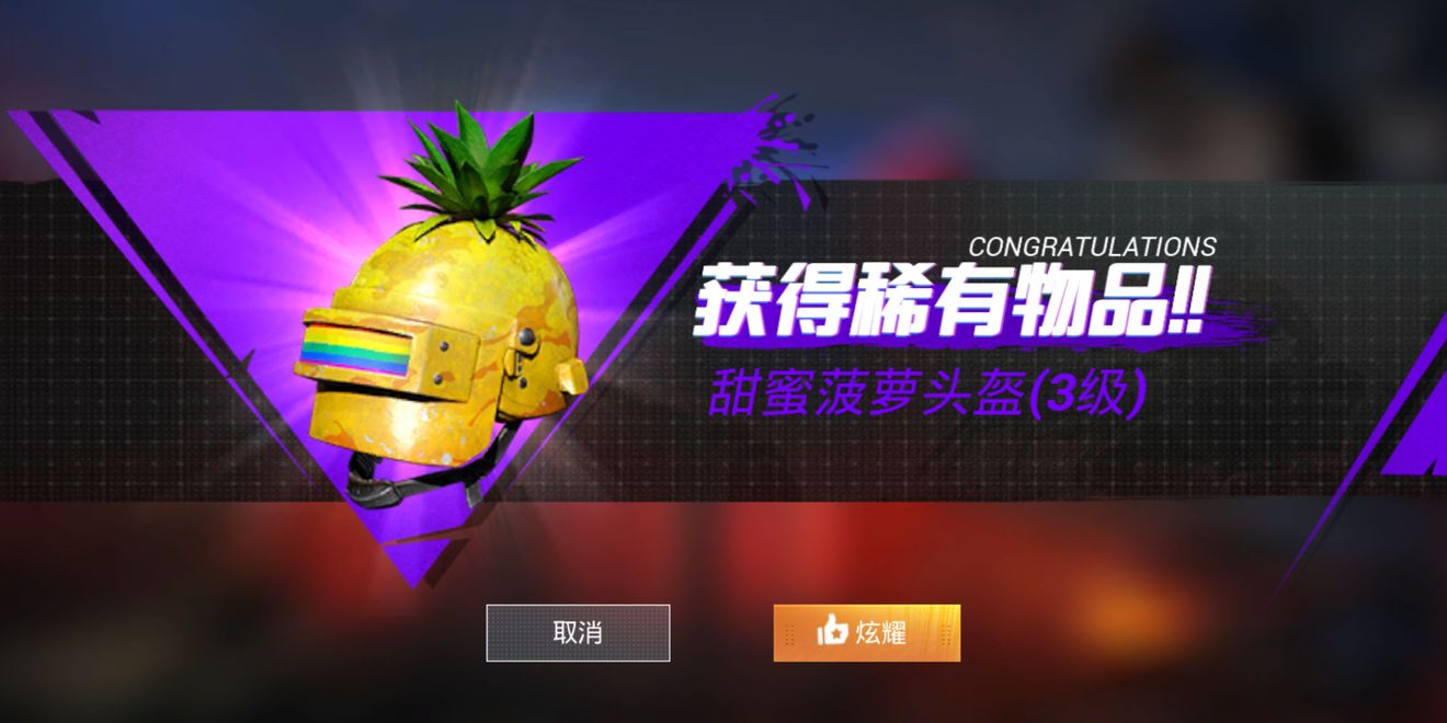 ��ƽ��Ӣss2��һ����ս������ô�� ss2������һ��������