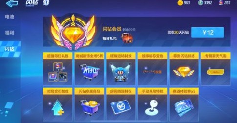 ���ܿ������ٷ����ٰ�V��Ȩ��ô�� V��Ȩ��÷���
