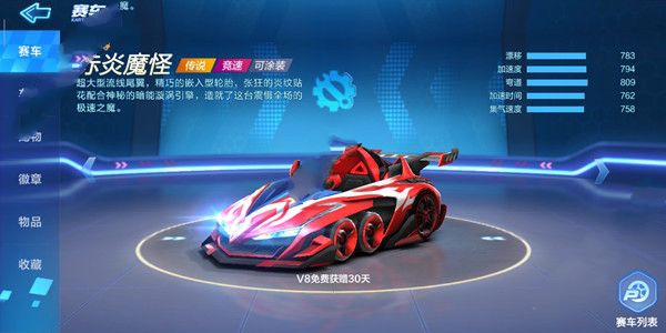 ���ܿ������ٷ����ٰ����ħ����ô��� ����ħ�ֻ�÷���