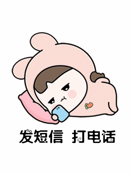 都是一句话我想你了表情包图片分享大全下载 v1.