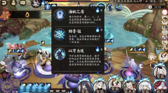 阴阳师荒川之战退治第一关怎么打? 荒川之战退治第1天通关打法详解