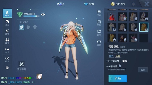 龙族幻想时装怎么得 免费时装获取方法