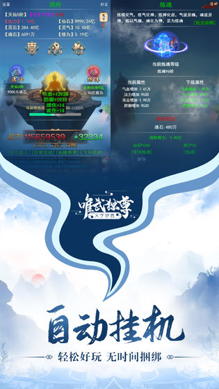 唯武独尊攻略大全 新手入门少走弯路