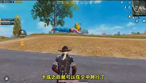 和平精英浮空爬行BUG怎么卡 浮空爬行BUG教程