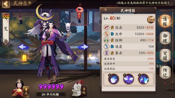 阴阳师无名之卷攻略大全 无名之卷答案及通关总汇