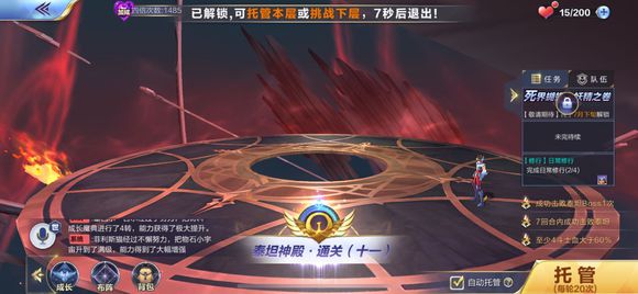 ʥ��ʿ��ʸ����̩̹11���� ̩̹11��ͨ�ش����