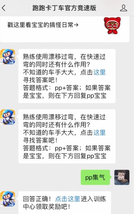熟练使用漂移过弯,在快速过弯的同时还有什么作用?