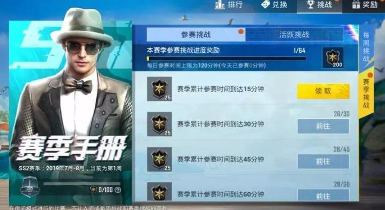 ��ƽ��ӢSS2�����ֲ������ô��� SS2�����ֲ���ֻ�ȡ����